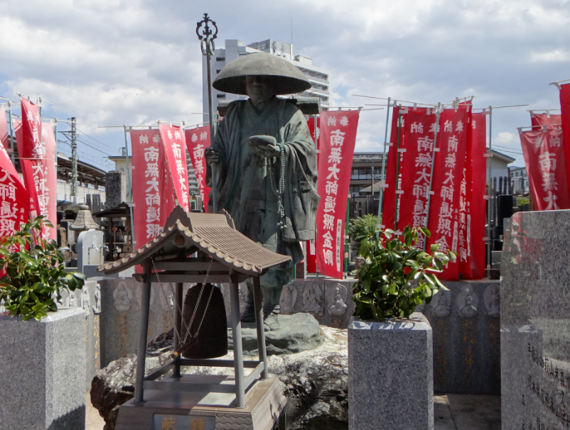 八王子・高尾 大光寺の四国八十八ヶ所遍礼お砂踏み霊場