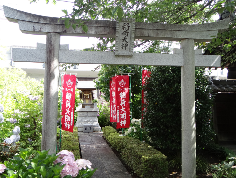 八王子・高尾 大光寺の縁結び稲荷大明神（荼枳尼天）