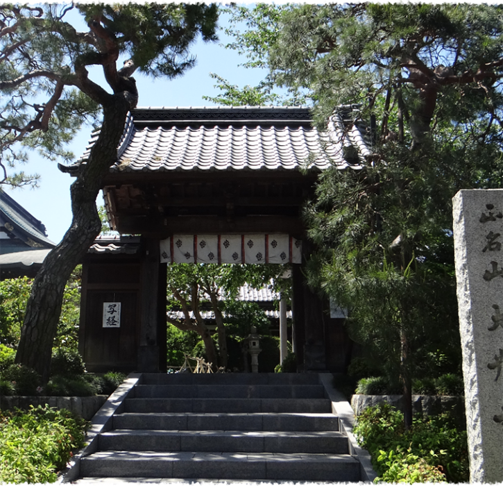 ”大光寺”